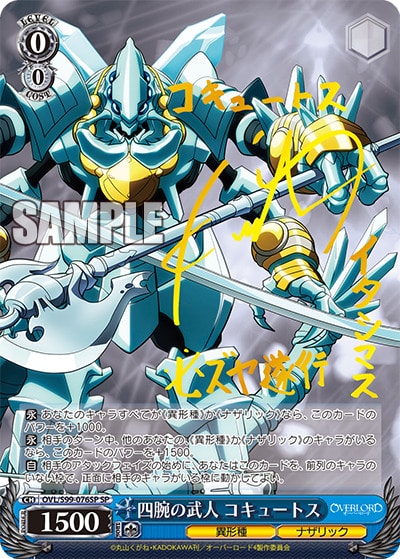 最速シングル発売情報】2022年11月4日(金)発売 ヴァイスシュヴァルツ 最速シングル発売情報】2022年11月4日(金)発売 ヴァイスシュヴァルツ