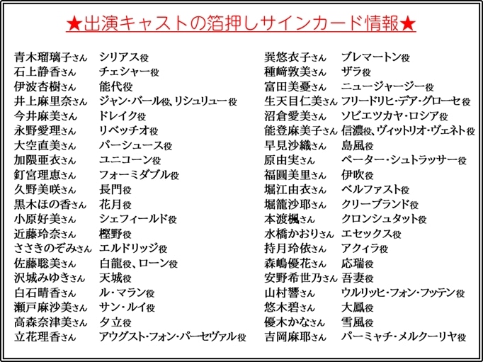 最速シングル発売情報】2022年12月23日（金）発売 ヴァイス