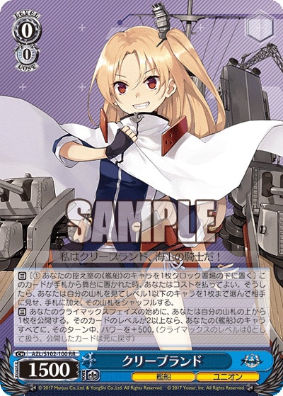 最速シングル発売情報】2022年12月23日（金）発売 ヴァイス