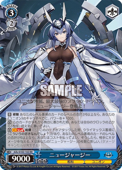 最速シングル発売情報】2022年12月23日（金）発売 ヴァイス