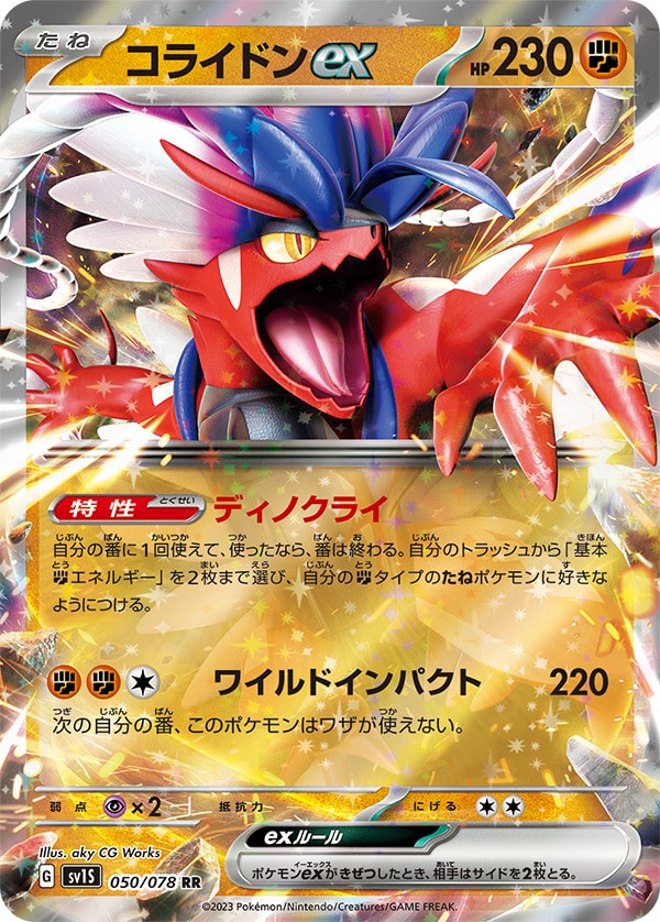 商品名