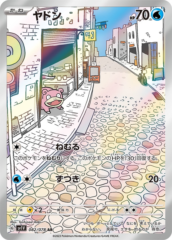 商品名