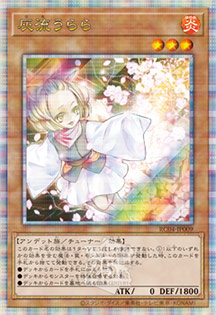 最速シングル発売情報】2023年2月18日（土）発売 遊戯王