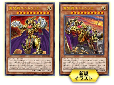 最速シングル発売情報】2023年2月18日（土）発売 遊戯王 「RARITY