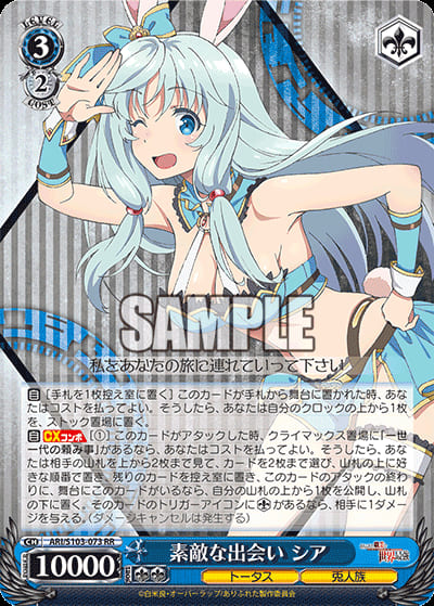 最速シングル発売情報】2023年2月24日（金）発売 ヴァイス
