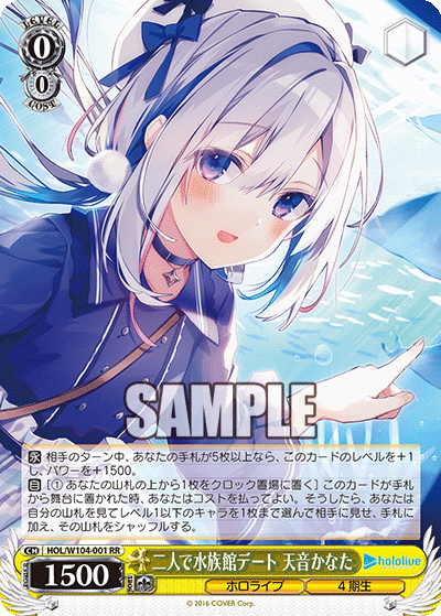最速シングル発売情報】2023年3月24日（金）発売 ヴァイス