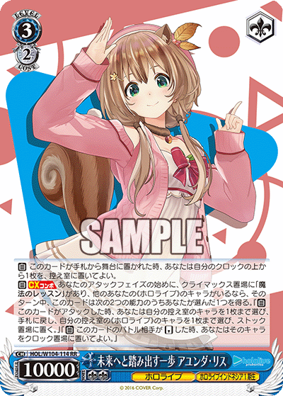 ヴァイスシュヴァルツ ホロライブVol.2 SSP箔押しサイン ハコス