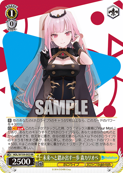 ヴァイスシュヴァルツ/SP/キャラ/ブースターパック　ホロライブプロダクション　Vol.2　HOL/W104-022SP[SP]：(ホロ)未来へと踏み出す一歩 博衣こより(金箔押しサイン入り) ブースターパック ホロライブプロダクション Vol.2 ｜ ヴァイス