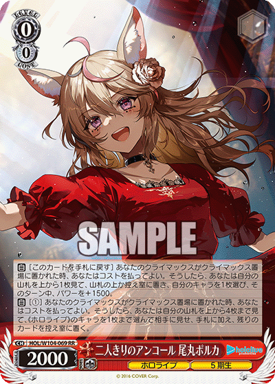 最速シングル発売情報】2023年3月24日（金）発売 ヴァイス