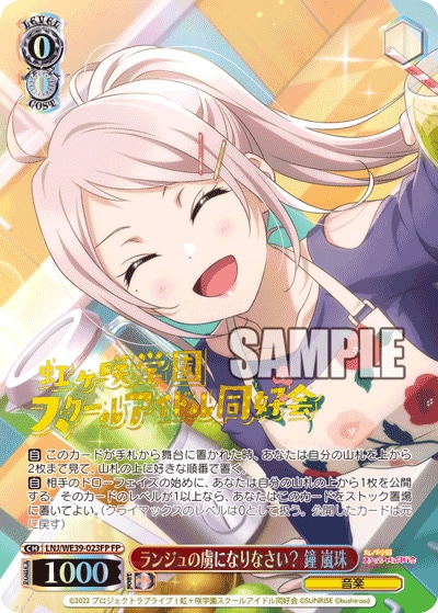 商品名