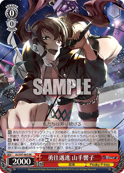 最速シングル発売情報】2023年4月21日（金）発売 ヴァイス