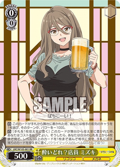 商品名
