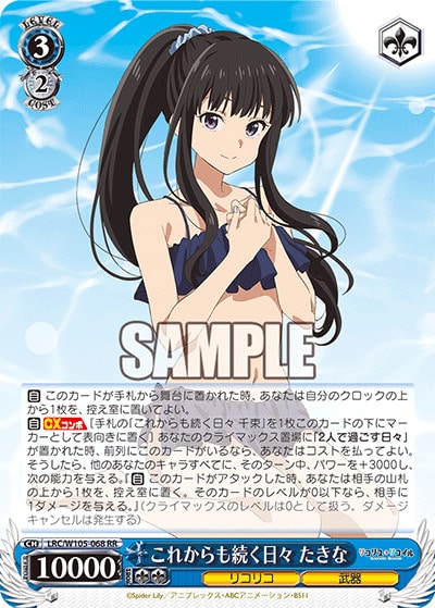 商品名