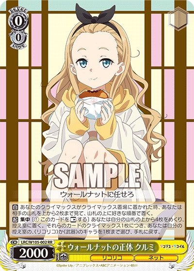商品名