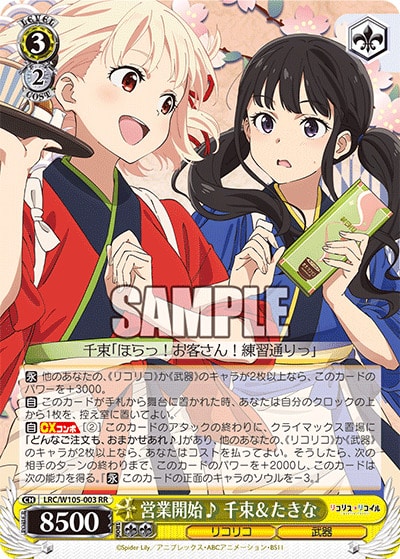 商品名