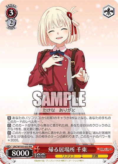 商品名