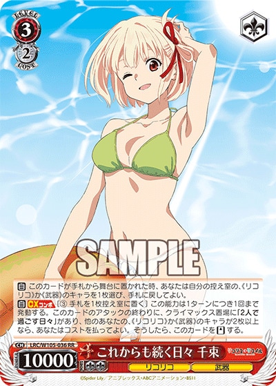 商品名