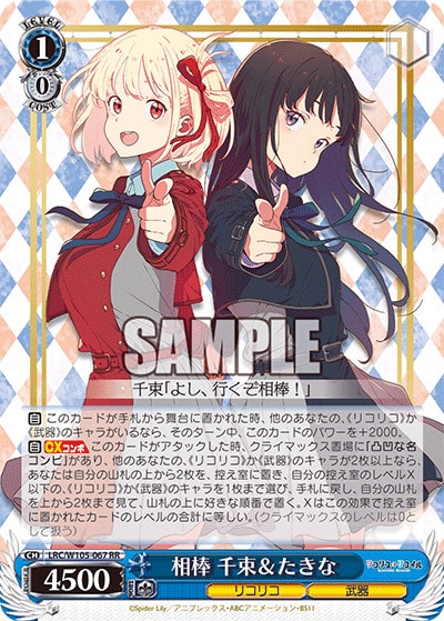 商品名
