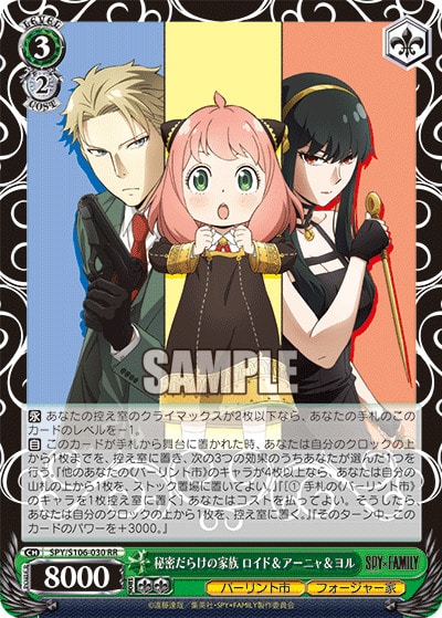 新品未開封】初版 SPYxFAMILY ヴァイス シュヴァルツ 7BOX