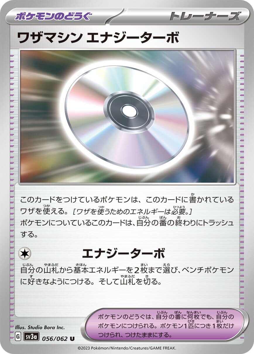 商品名