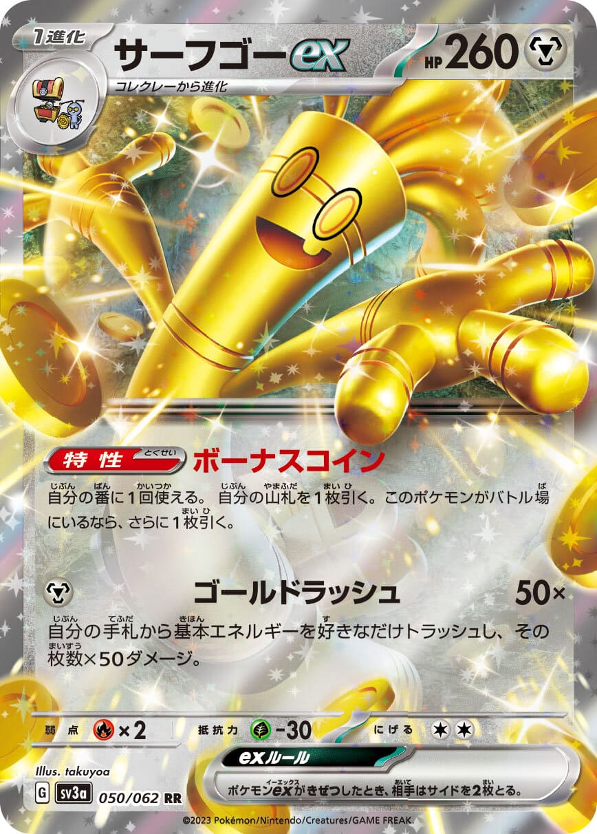 商品名