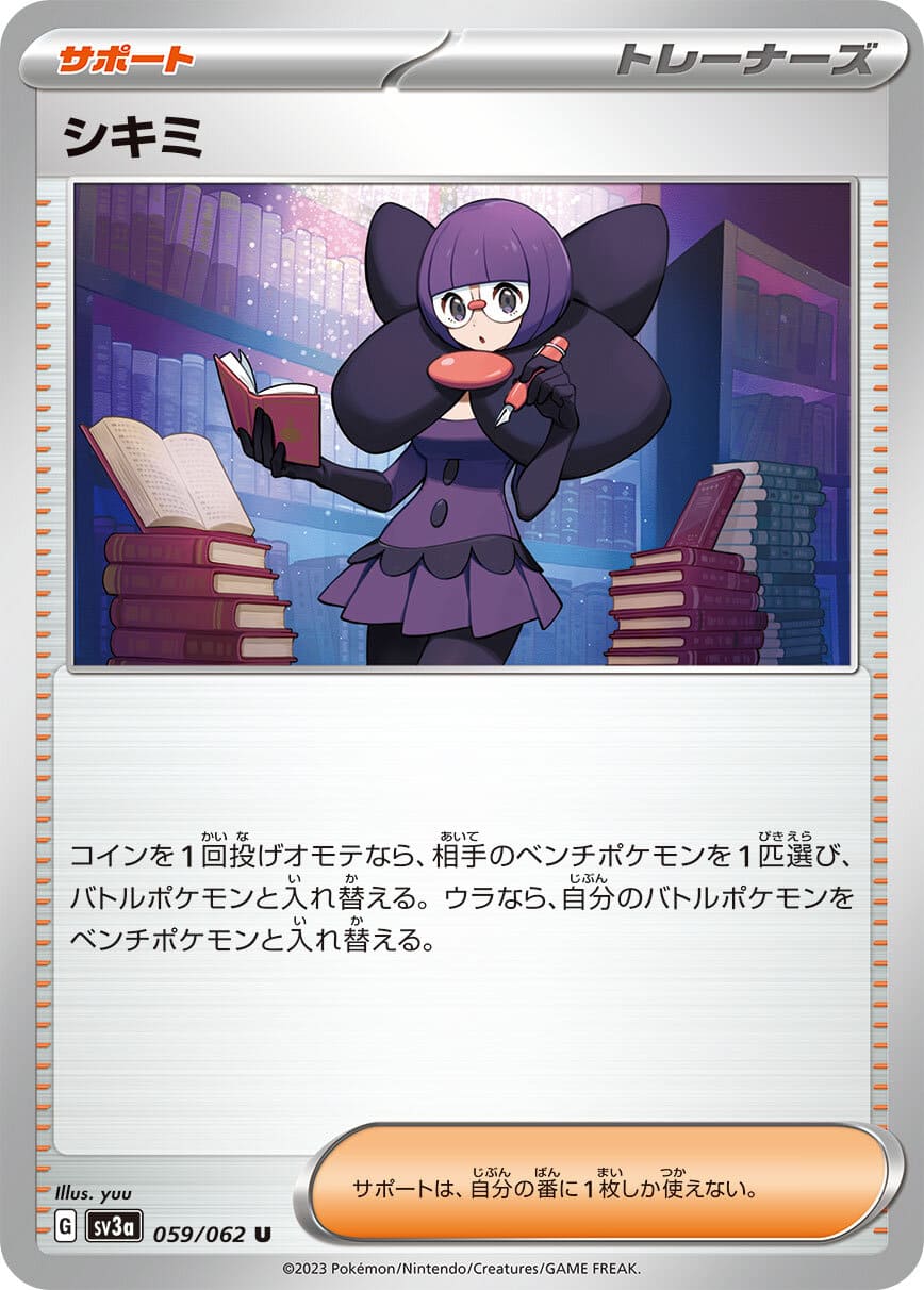 商品名