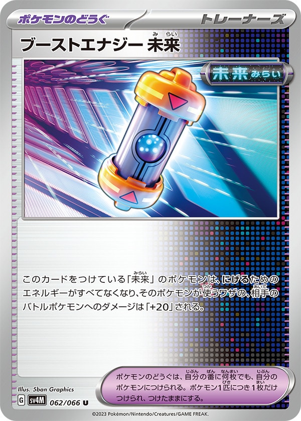 商品名