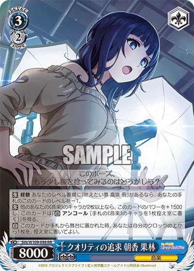 商品名