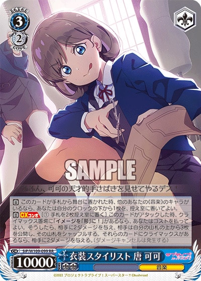 商品名