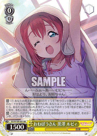 商品名