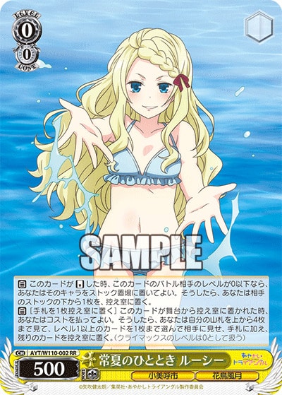 最速シングル発売情報】2023年11月23日（木）発売 ヴァイス