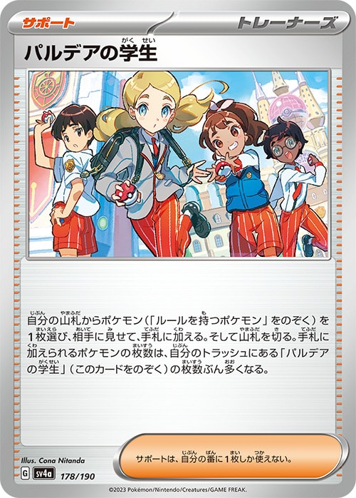 商品名