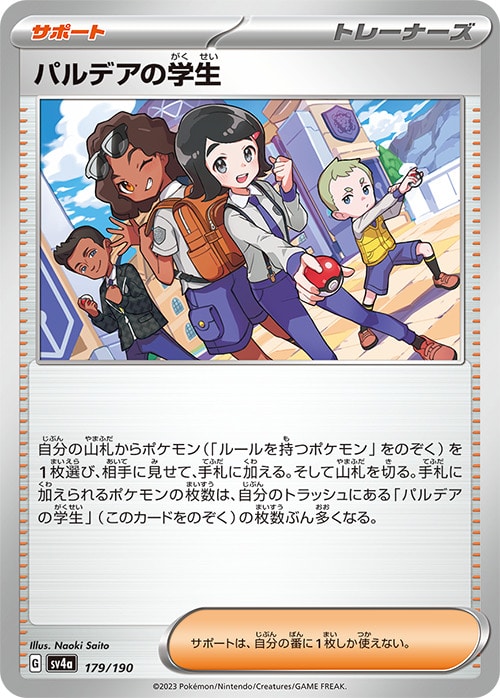 商品名