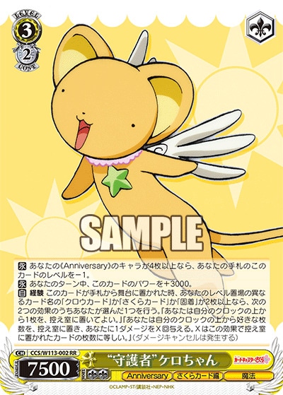 最速シングル発売情報】2024年2月23日（金）発売 ヴァイス
