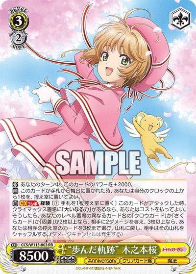 最速シングル発売情報】2024年2月23日(金)発売 ヴァイス 最速シングル発売情報】2024年2月23日(金)発売 ヴァイス