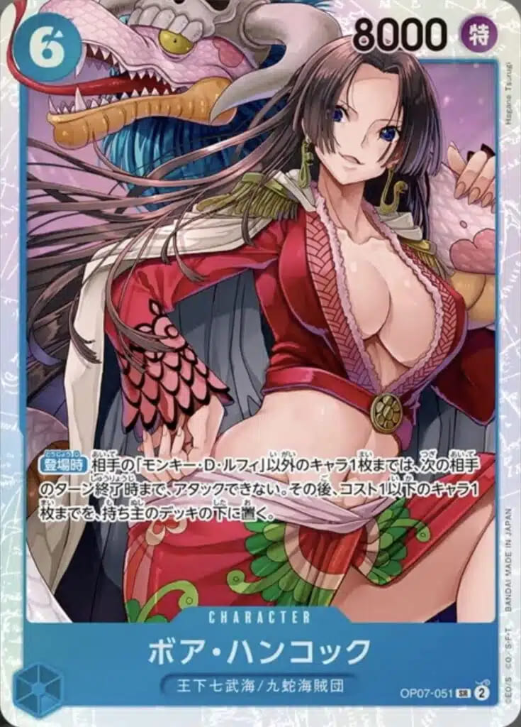 商品名