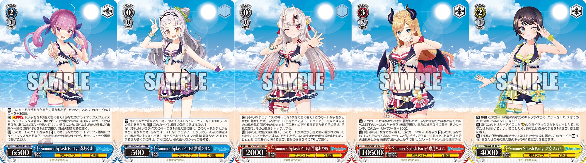 商品名