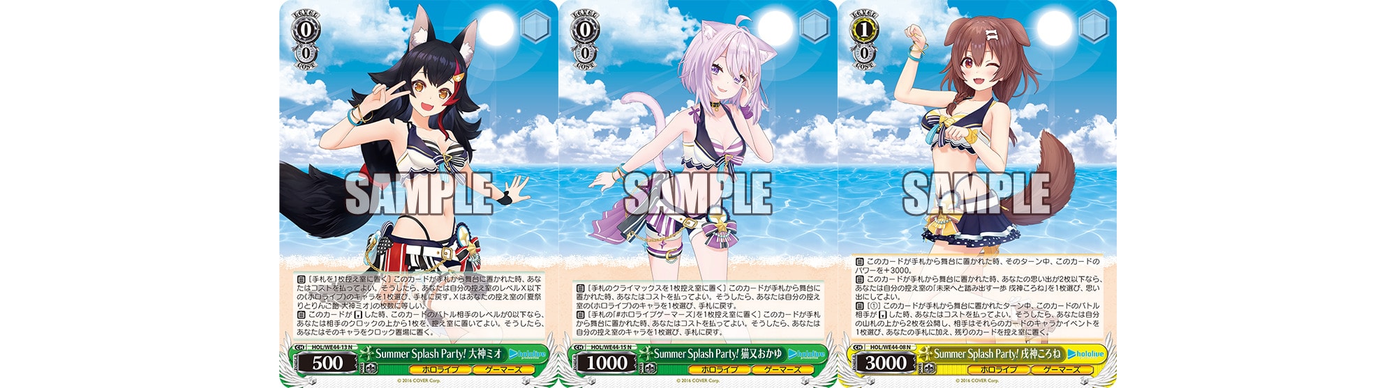 商品名