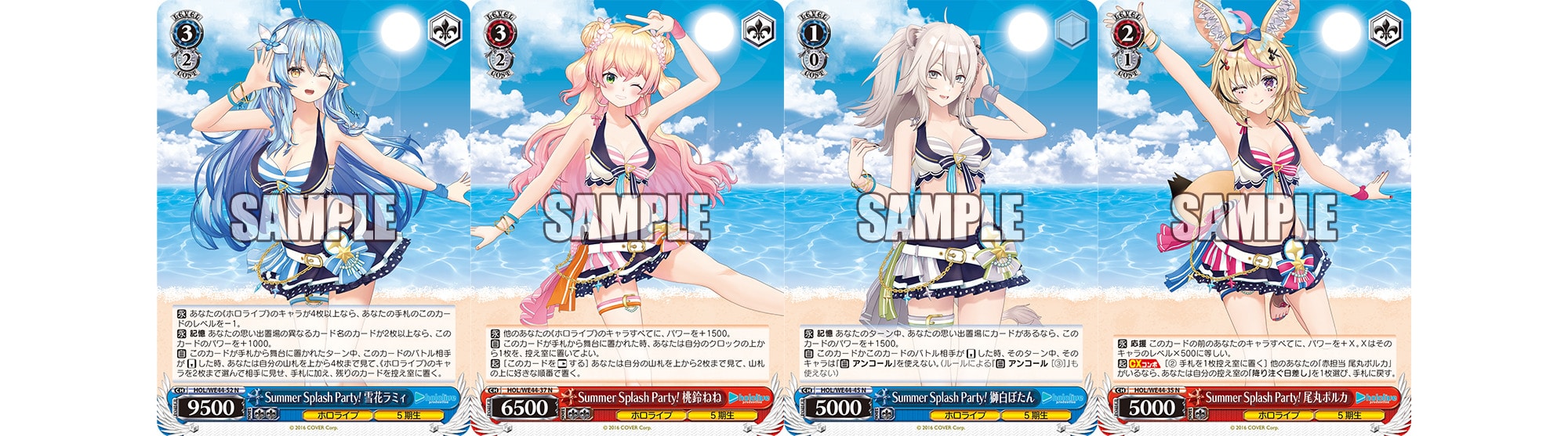 商品名