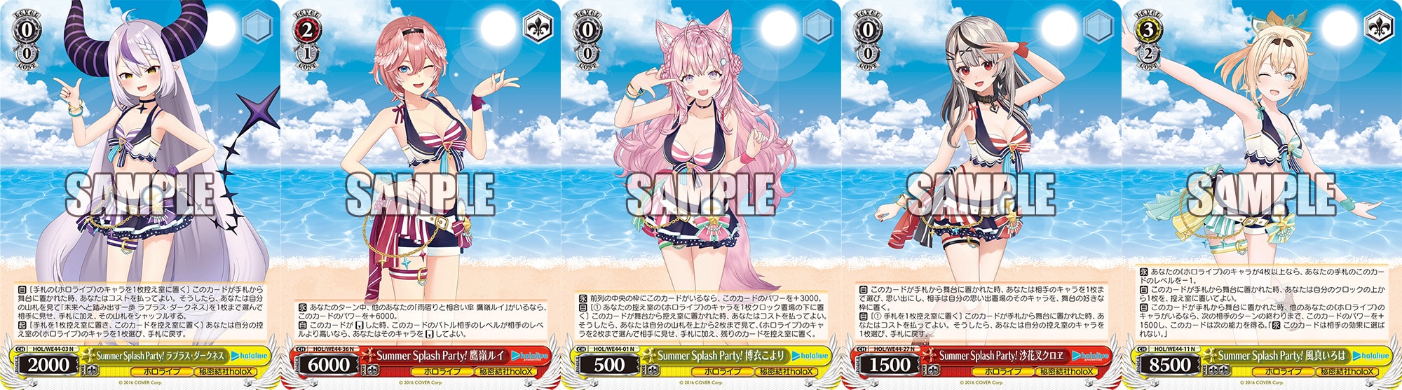 商品名