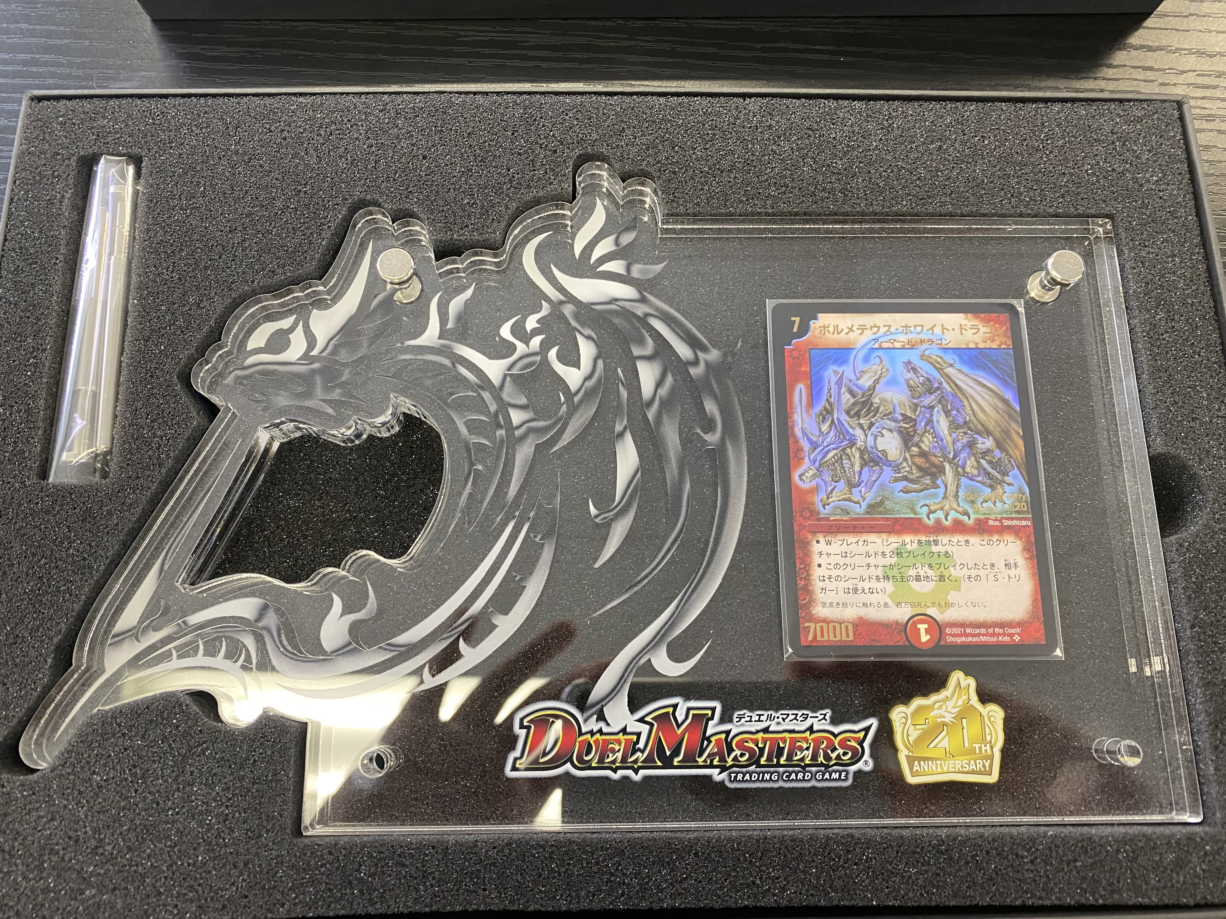 ボルメテウス ホワイト ドラゴン thspレアspring デュエルマスターズトレカお買得価格通販 トレコロ ボルメテウス ホワイト ドラゴン thspレアspring デュエルマスターズトレカお買得価格通販 トレコロ