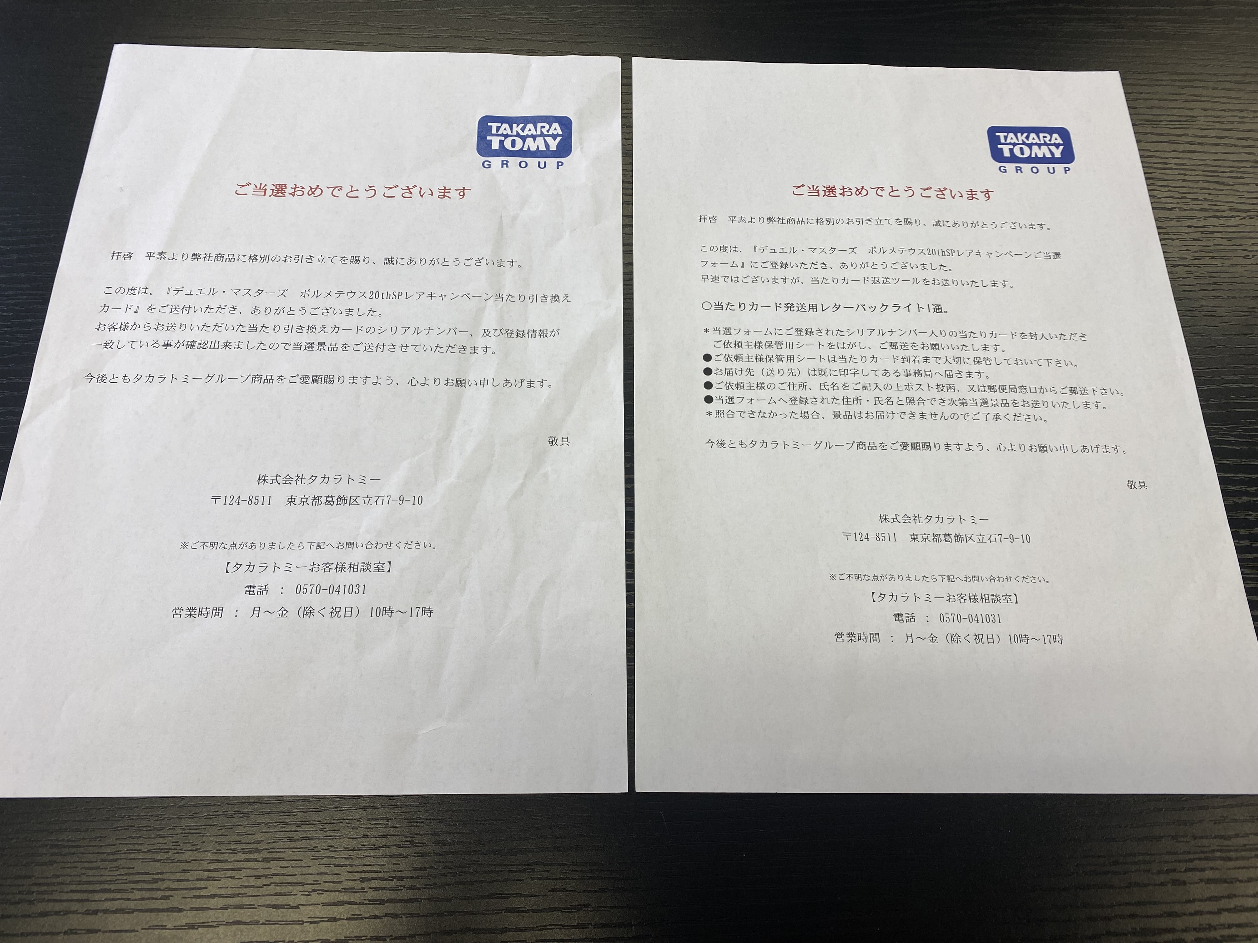 ボルメテウス ホワイト ドラゴン thspレアspring デュエルマスターズトレカお買得価格通販 トレコロ ボルメテウス ホワイト ドラゴン thspレアspring デュエルマスターズトレカお買得価格通販 トレコロ
