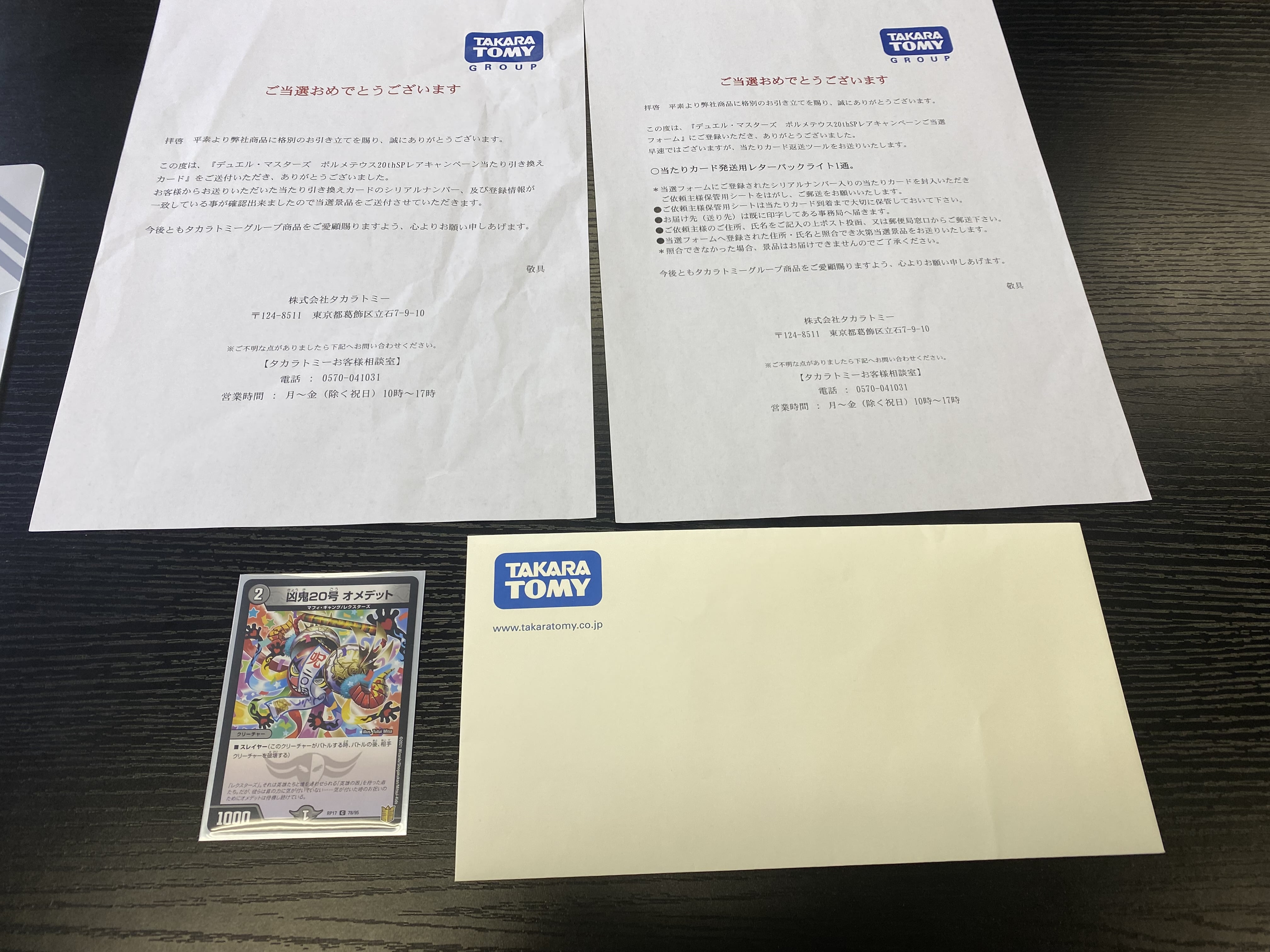 ボルメテウス ホワイト ドラゴン thspレアspring デュエルマスターズトレカお買得価格通販 トレコロ ボルメテウス ホワイト ドラゴン thspレアspring デュエルマスターズトレカお買得価格通販 トレコロ