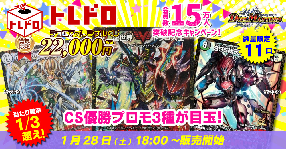 まとめ買い特価 超刺激パック戦国英雄伝+1ドリーム mandhucollege.edu.mv まとめ買い特価 超刺激パック戦国英雄伝+1ドリーム mandhucollege.edu.mv
