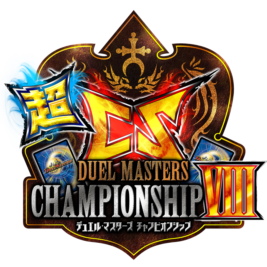 超CSⅧ】デッキレシピ公開!!/ カードボックス通販サイト | CB