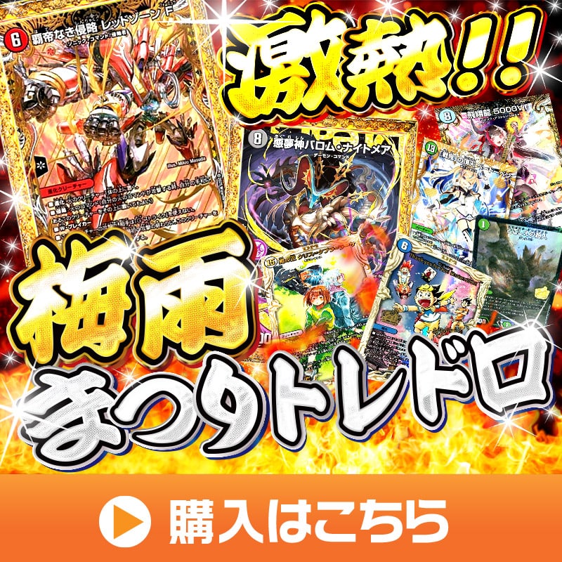 dm特別クジ！