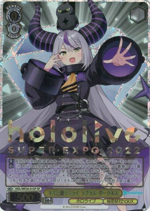 最速シングル発売情報】2022年6月3日（金）発売 ヴァイス