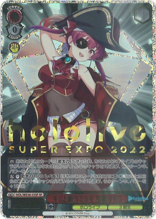 最速シングル発売情報】2022年6月3日（金）発売 ヴァイス