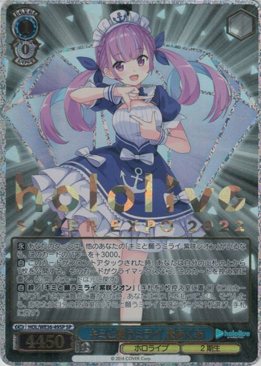 最速シングル発売情報】2022年6月3日（金）発売 ヴァイス