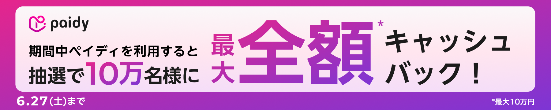 商品名